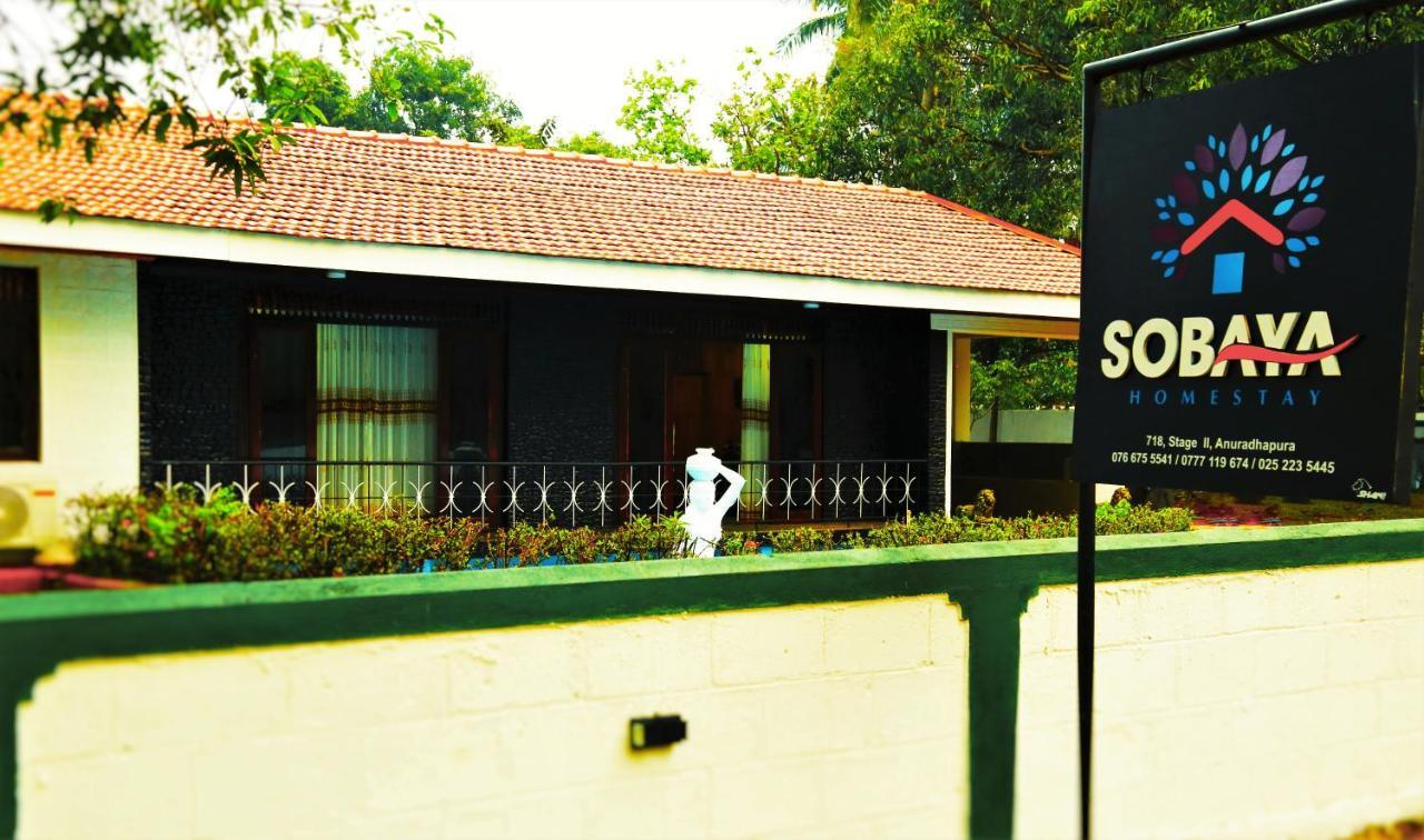 Appartamento Sobaya Anuradhapura Esterno foto